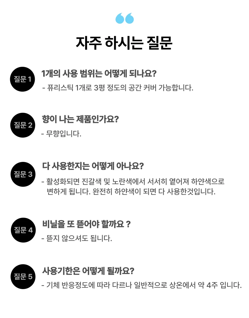 자주 하시는 질문 1